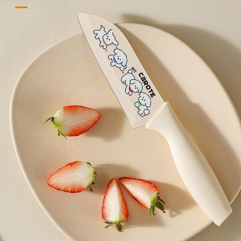卡罗特水果刀菜刀家用厨房切片刀切菜刀辅食刀具不锈钢女士厨师刀 多用刀