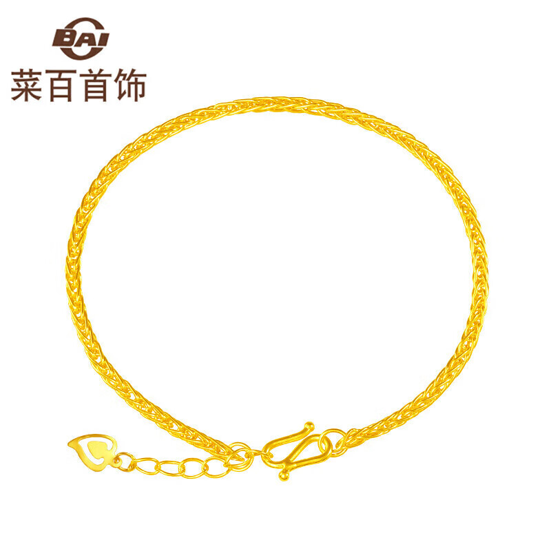 菜百首饰 黄金手链 足金时尚肖邦女款手链 计价约5.30克约16厘米