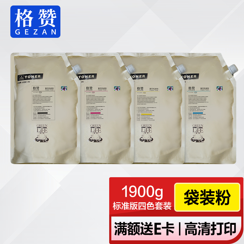 2614 3114 3614 3160 3115 2640 3140 3640 3111 3116 5111nc打印机