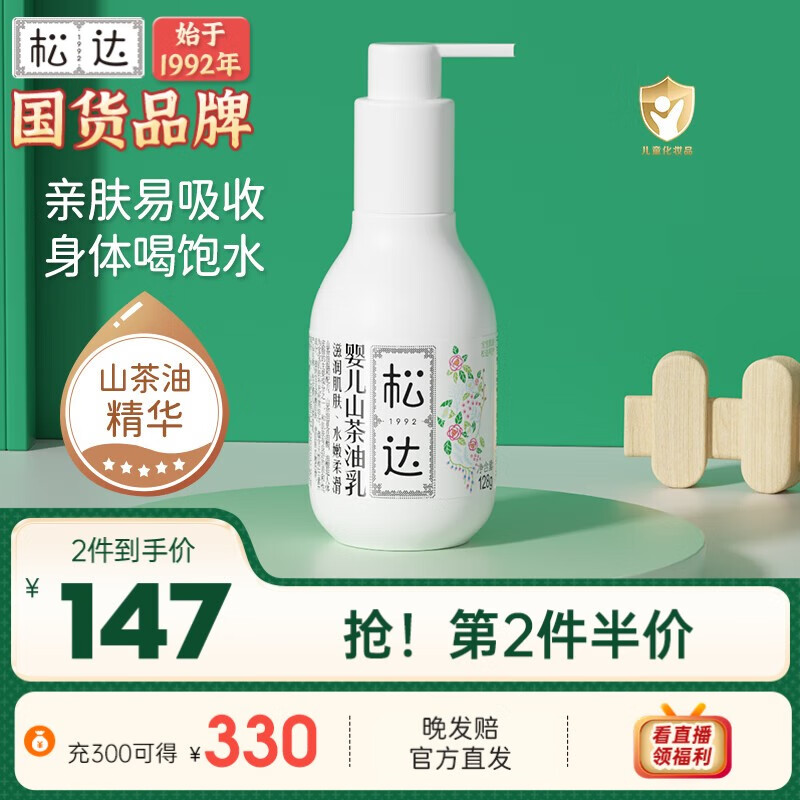 京东京东爆品 2024-02-14 - 第9张 | 最新购物优惠券 京东京东爆品 2024-02-14 - 第9张 | 最新购物优惠券