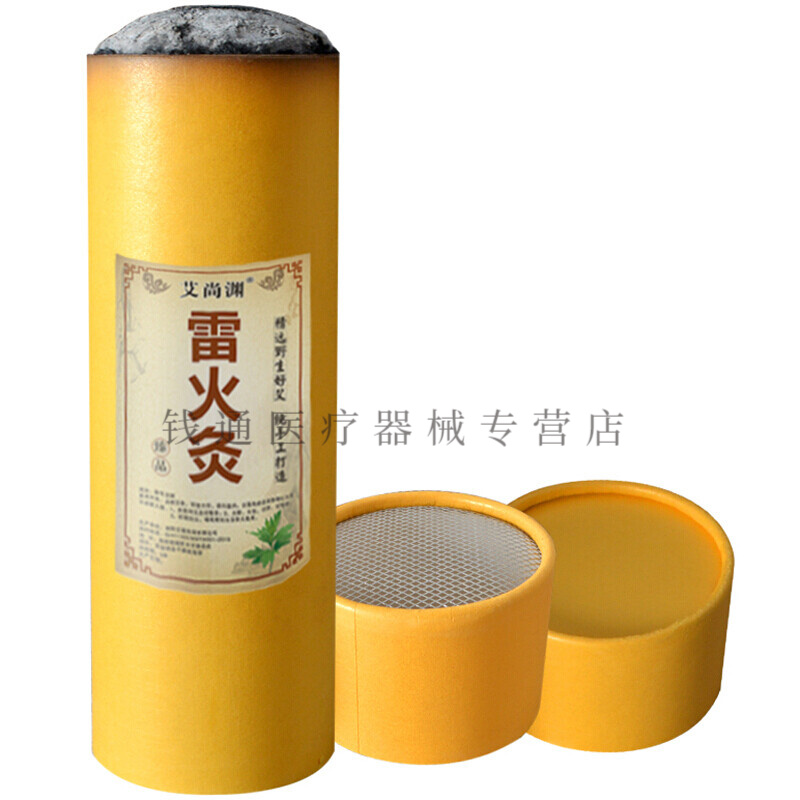 拾艾品牌:中医保健高品质选择