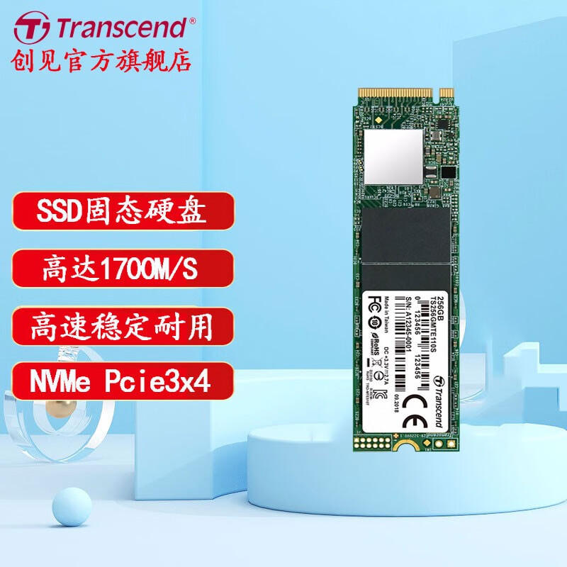 创见SSD固态硬盘 台式机笔记本电脑游戏组装机内存扩展 M.2 NVMe Pcie3x4 2280 MTE110S系列 1500MB/s  512GB