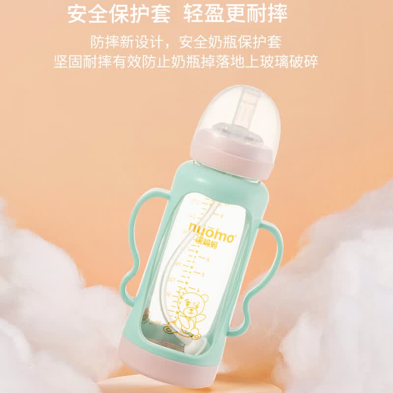 诺妈妈奶瓶婴儿大宝宝6个月1-2-3岁以上防摔玻璃奶瓶奶嘴鸭嘴吸嘴300mL 蓝色（全通嘴）+2个全通 300ml 3-7岁