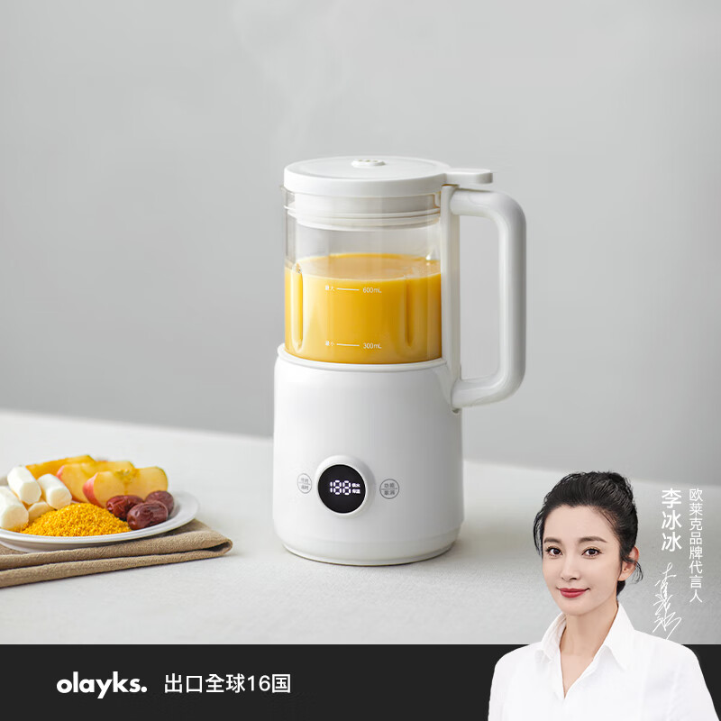 欧莱克（olayks）破壁机 家用小型迷你豆浆机低音多功能破壁料理机1-2人食全自动0.6L免洗免滤榨汁机豆浆机 0.6L-一人享顿顿鲜
