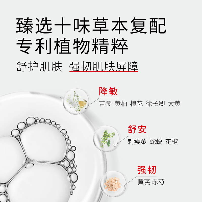 朵望5号特护特润霜周护装新生儿膏干性敏感肌婴童润肤乳温和保湿乳膏 5号干敏肌润肤霜身体乳周护装20g