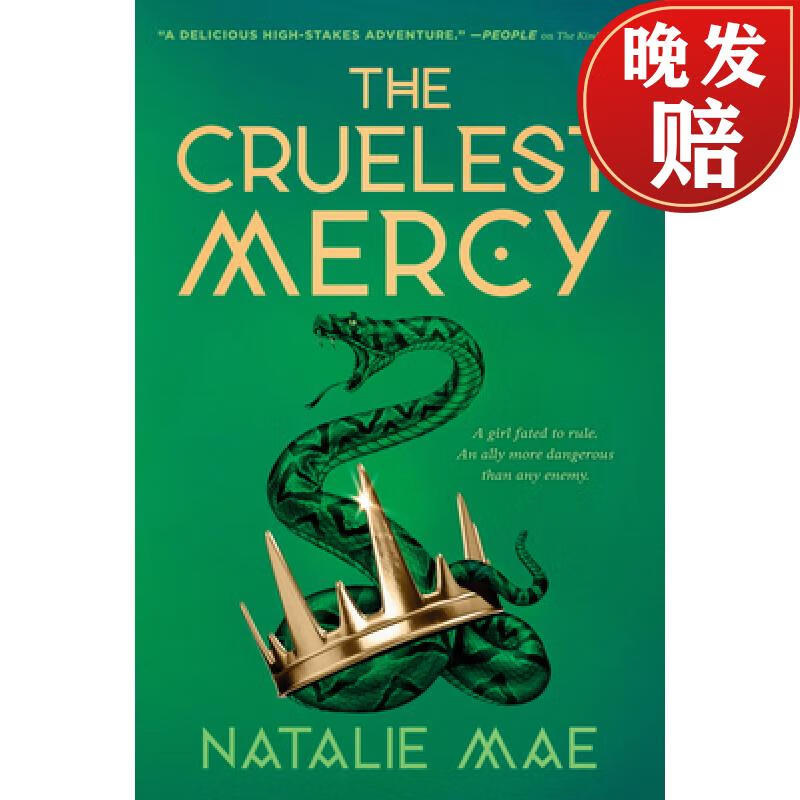 【4周达】the cruelest mercy