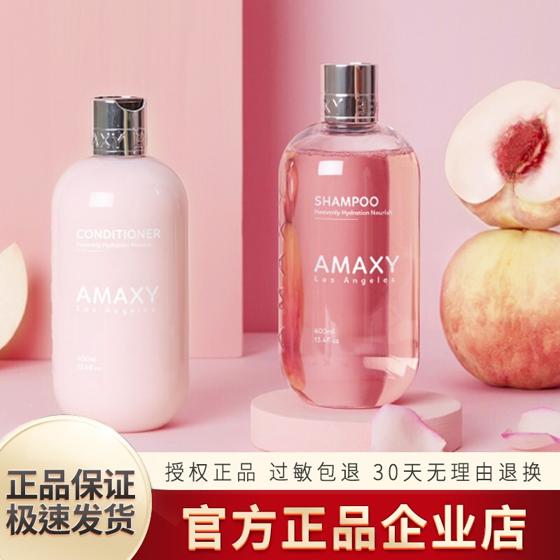 amaxy】相关京东优惠商品排行榜- 价格图片品牌优惠券- 虎窝购