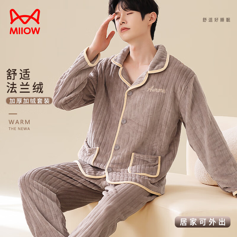 è�� ��ʿ���޼Ӻ�����˯�� �����Ҿӷ� ��ʽ�� XL 64.5Ԫ