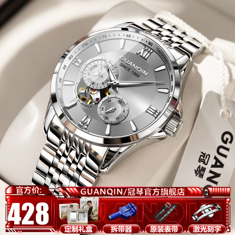 京东直接查看国表价格走势|国表价格走势图