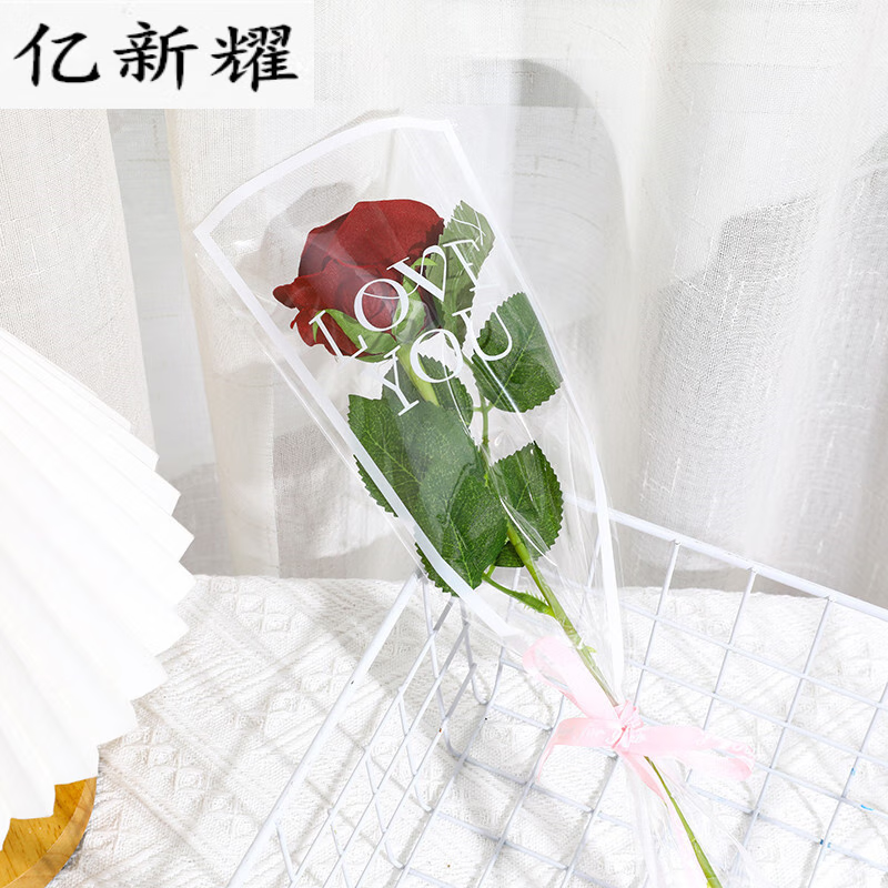 阡侗鲜花包装袋单支鲜花包装玫瑰花袋子透明玻璃纸单只花束花包花材料