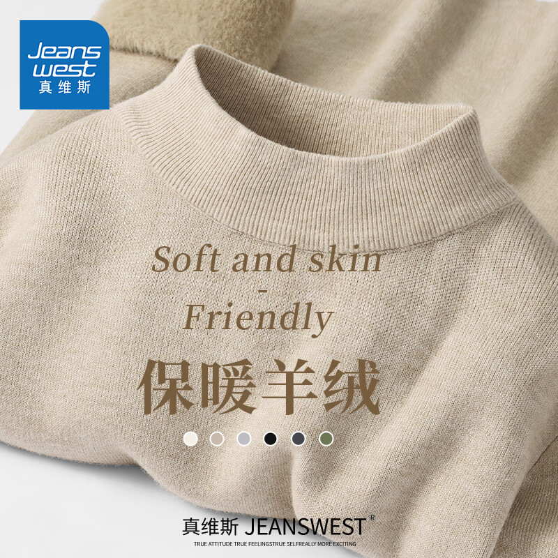 ڲά˹Jeanswestëǳɫڴë¶׷һ޺֯ Ӻһޡǳɫ(ɫ) L (175) (ղؼӹȷ) 104.4Ԫ