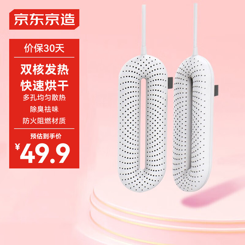 �������� ��Ь�� ��Ь�� ��ɳ��� ����ůЬ�� ����Ь�Ӻ���� 44.91Ԫ