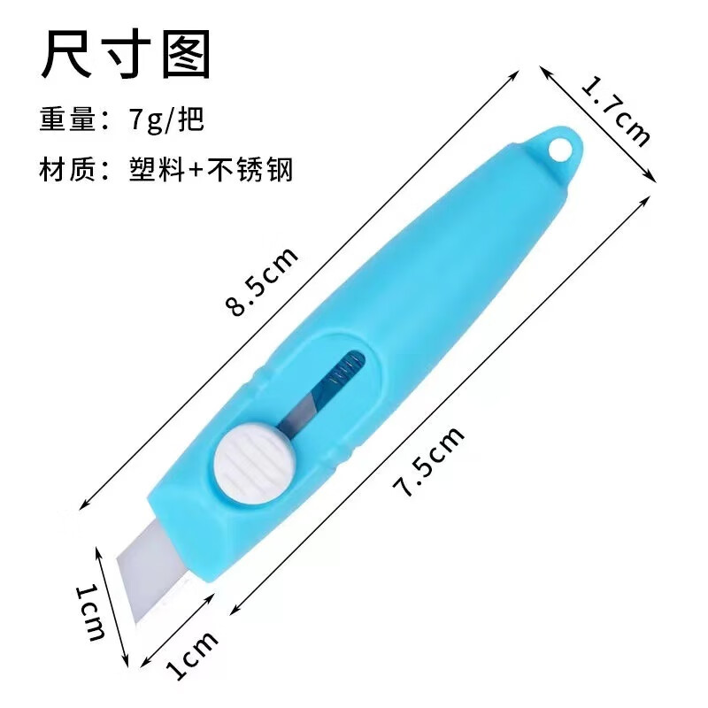 ����С��������ѧ����С���ľ߿ɰ����⿨ͨ��ֽ�и��ֽר�õ� ��ɫ���һ��