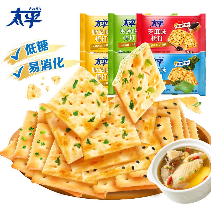 太平 苏打饼干 低糖易消化 多口味系列  100gX6连包（口味随机）高性价比高么？