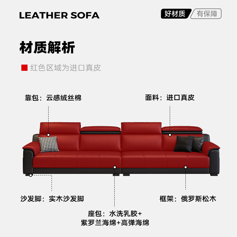 2026年乳胶沙发十大品牌排行榜：这10款舒适柔软、耐磨耐用，家居生活的完美选择-图片1