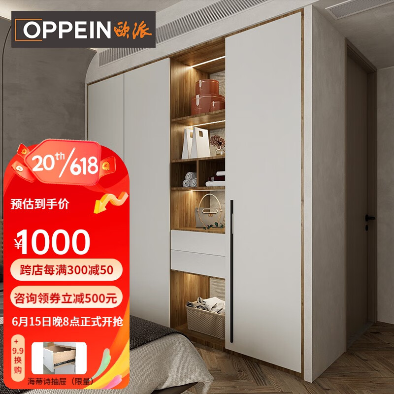 怎么查衣柜的历史价格|衣柜价格历史