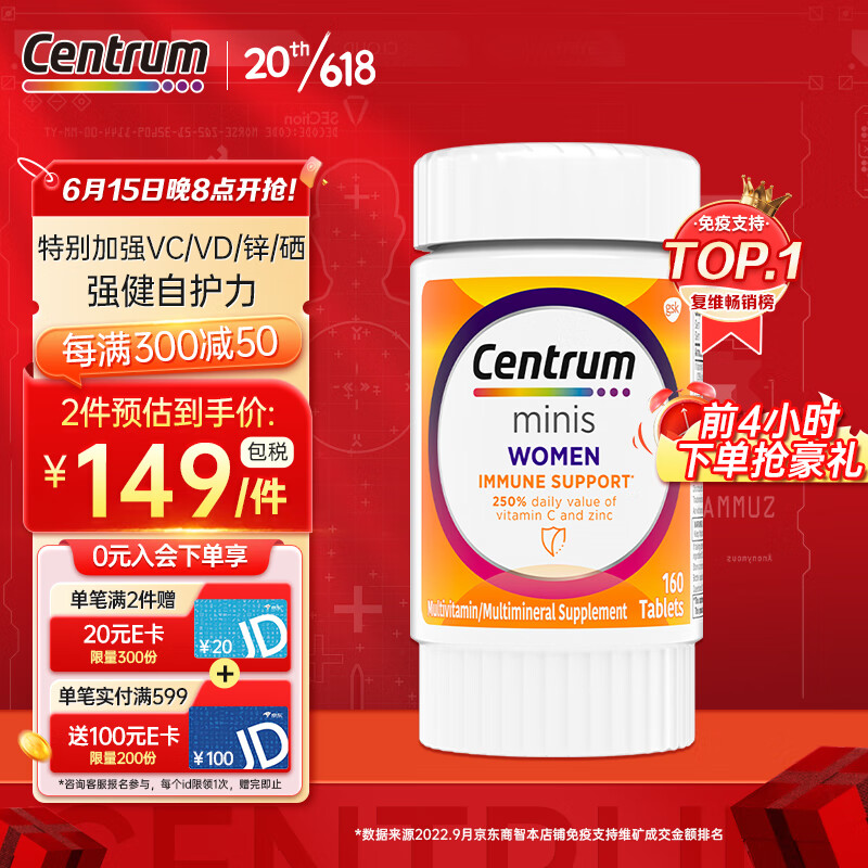 京东京东好物 2023-06-14 - 第21张 | 最新购物优惠券 京东京东好物 2023-06-14 - 第21张 | 最新购物优惠券