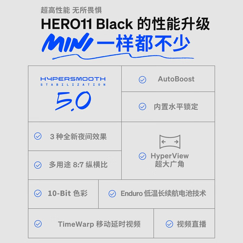 图片[2] - 好用不？—GoPro HERO11 Black Mini运动相机 - 淘实惠