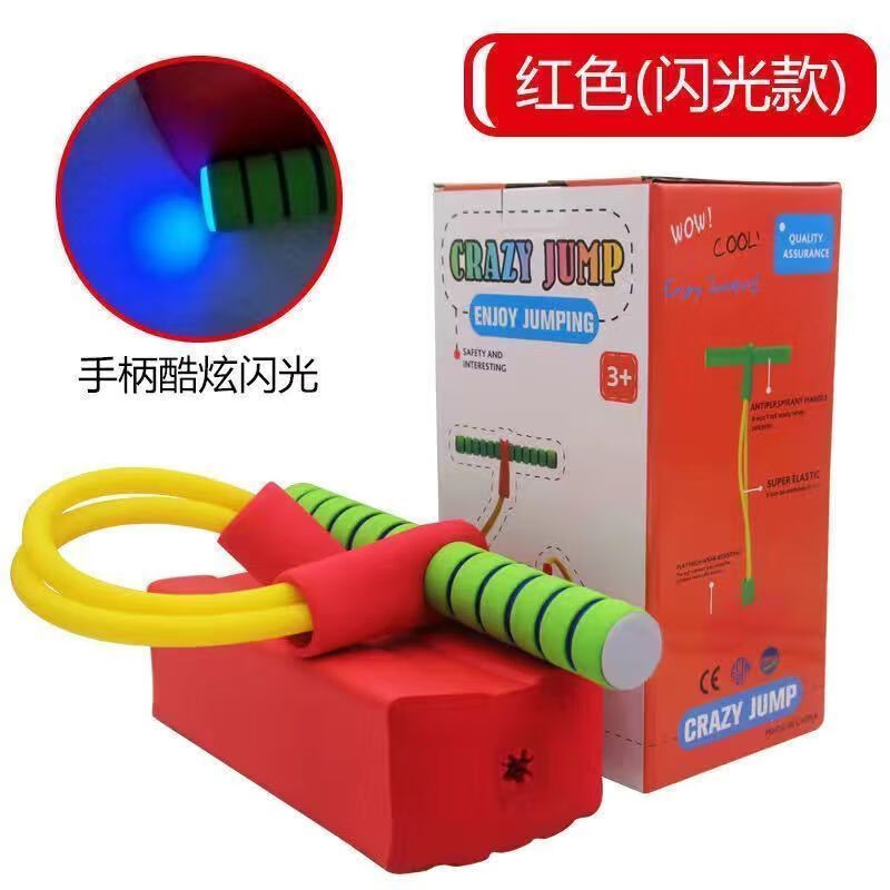 MDUG兒童青蛙跳長(zhǎng)高玩具平衡感統(tǒng)訓(xùn)練幼兒園小學(xué)生彈跳器蹦跳桿跳跳球 禮盒裝【紅色】加厚-有聲閃光