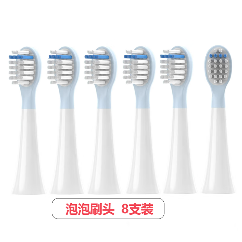 驱行者（QUXINGZHE）儿童电动牙刷头HX2432/HX243P/HX243B/HX2032HX2472/HX247Y/HX2022莎莉鸡替换小黄鸭款 泡泡刷 8支（HX2432/243P/243B）