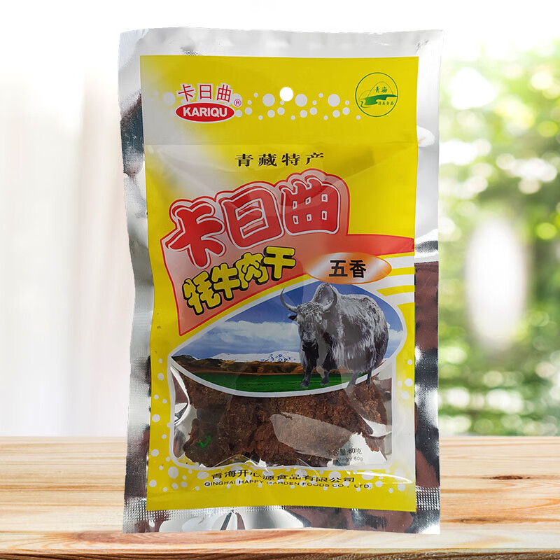 卡日曲牦牛肉干60g/150g/300g五香香辣咖喱独立袋装手撕肉零食青海