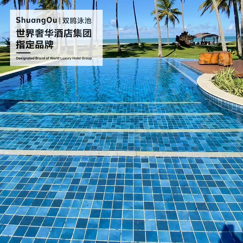 鸥陶瓷双鸥翡翠系列马赛克民宿酒店别墅游泳池鱼池观赏池现代简约瓷砖