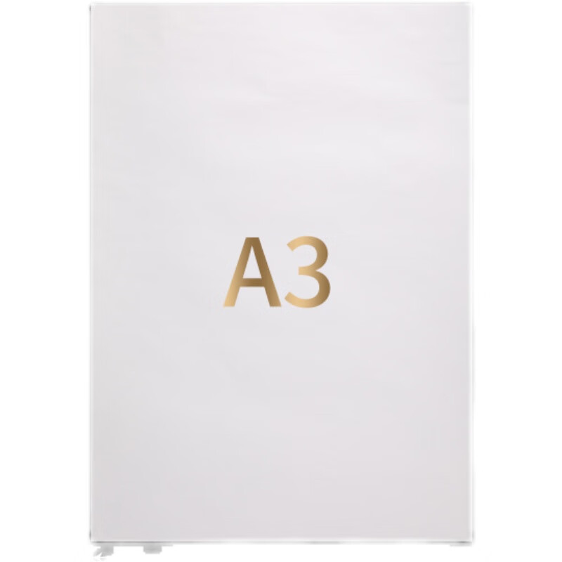 a3打印纸70克a3纸手抄报专用纸100氪马克笔专用纸画画纸复印纸a3纸 80