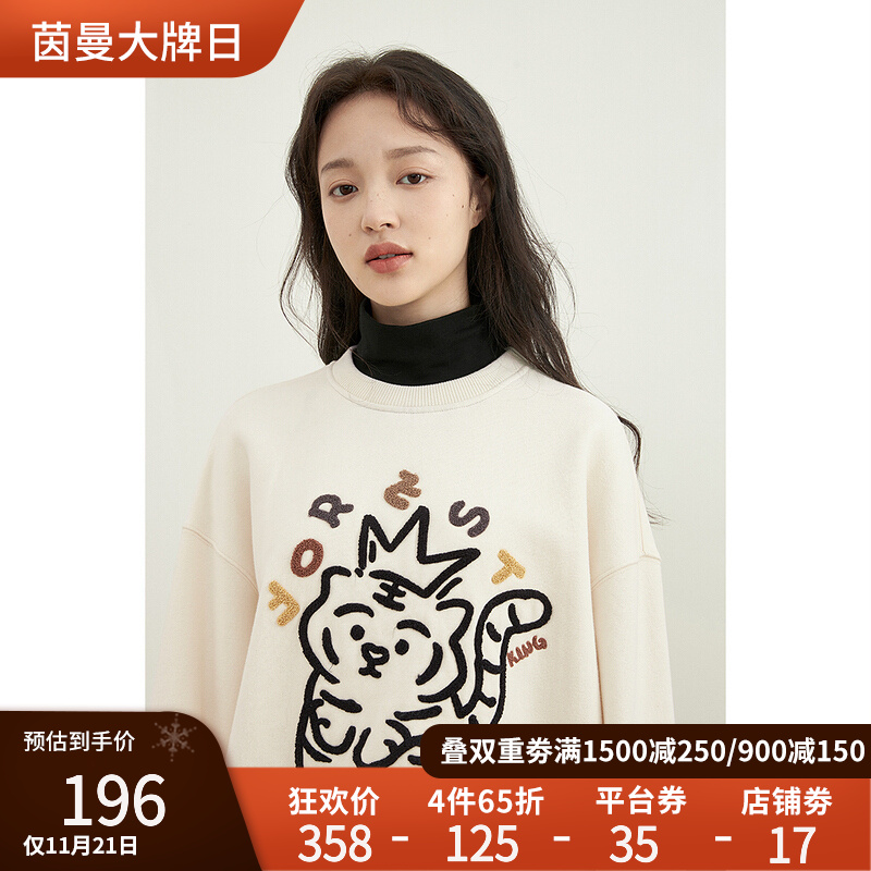 京东美妆穿搭 2021-11-21 - 第29张 | 最新购物优惠券 京东美妆穿搭 2021-11-21 - 第29张 | 最新购物优惠券