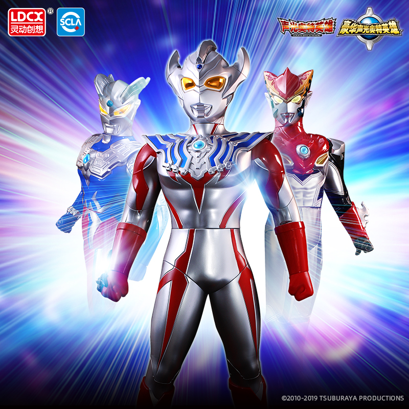 好沐音(haomuyin)特利迦奥特曼豪华特大号变形声光