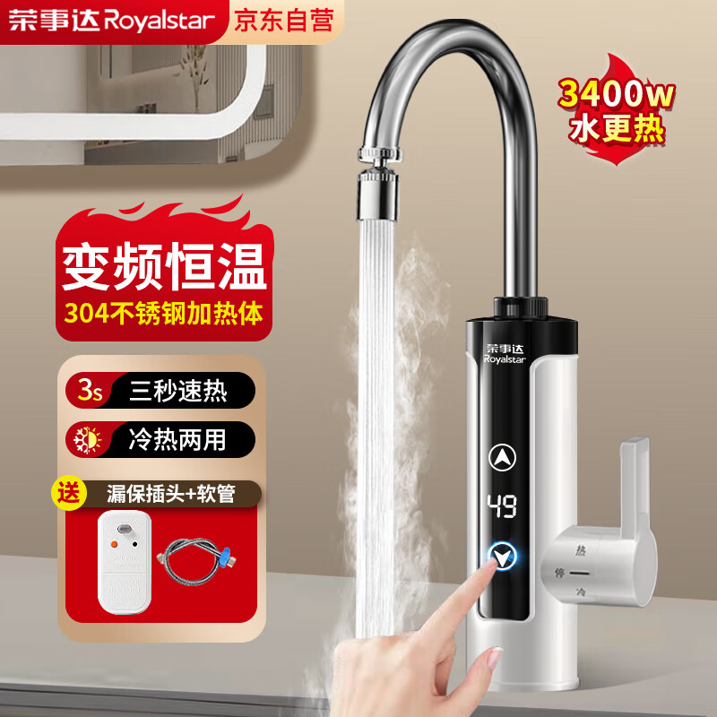 ���ڲ��������´Royalstar������ˮ��ͷ����ʽˮ��ͷ�½�ˮ������ˮ����������������С��������ʽ��ɫ+��Ƶ����+©��