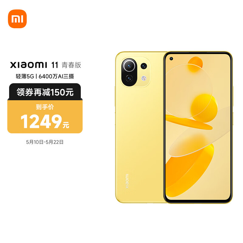 京东数码家电 2023-05-10 - 第8张 | 最新购物优惠券 京东数码家电 2023-05-10 - 第8张 | 最新购物优惠券
