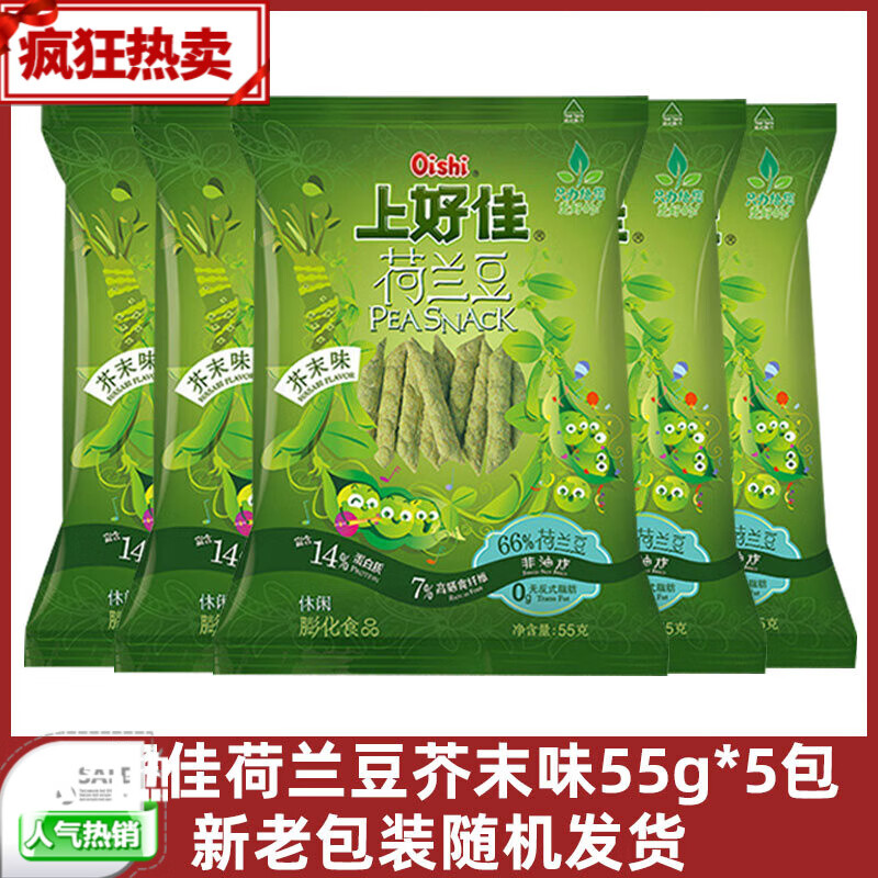 オンライン小売店 - 紅星牌 四尺豆腐箋等 約100枚 - 入荷実績:6038円