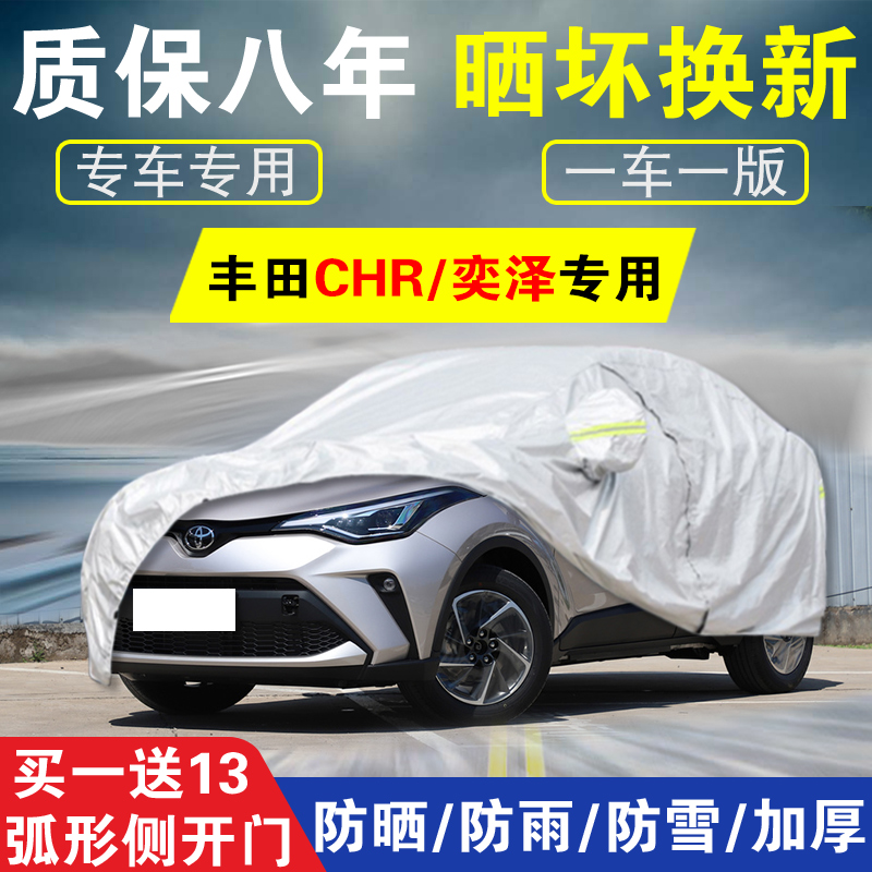 丰田奕泽【牛津布升级款-银色】