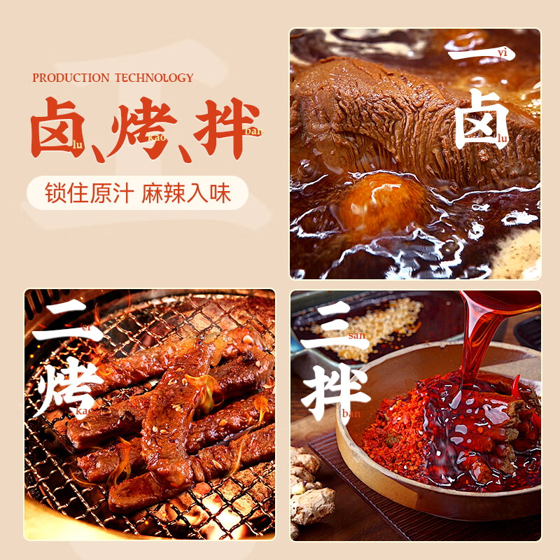 谭八爷麻辣牛肉干肉脯手撕牛肉条川味成都特产小吃休闲零食独立小包装 麻辣牛肉 300g （6袋装）