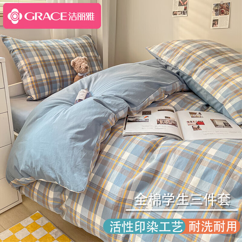 洁丽雅三件套三件套什么档次?为什么值得推荐?插图