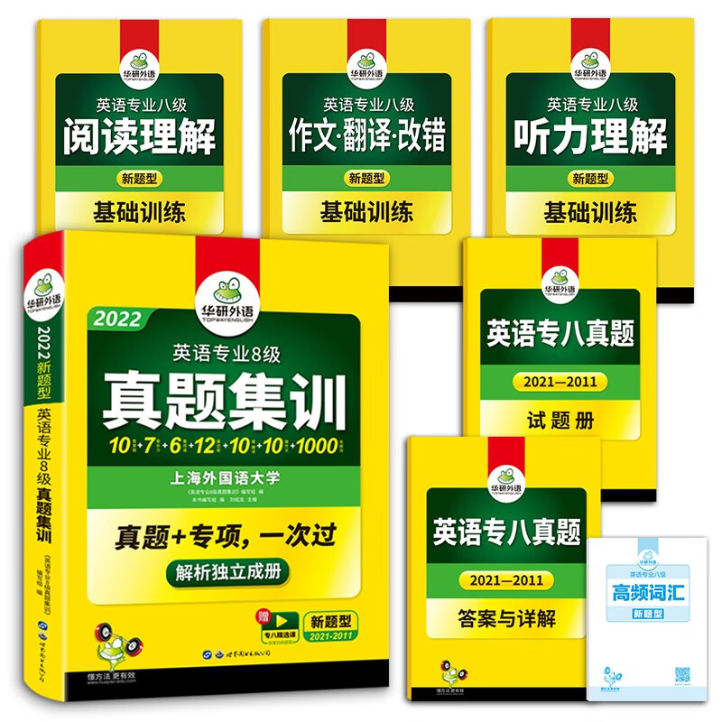京东图书文具 2021-12-19 - 第24张  | 最新购物优惠券