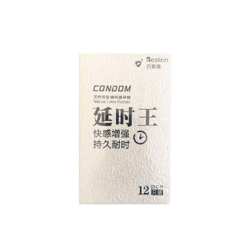 百斯盾 延时王12只装套 大油量天然胶乳橡胶安全套 1盒标准装【12只】
