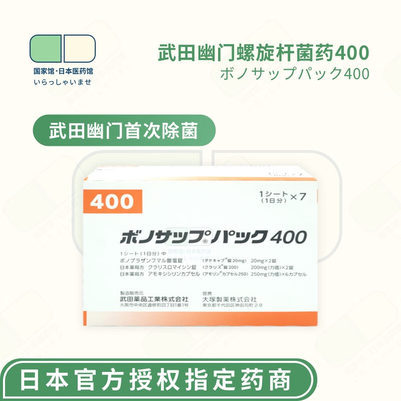 海外消化系统用药价格历史数据和销量趋势分析