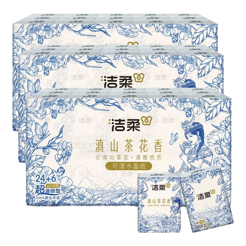ڲᳬֽɽ軨ֽ 46ƬСɱЯֽʪˮֽ 4 6Ƭ*30 *324.9Ԫ
