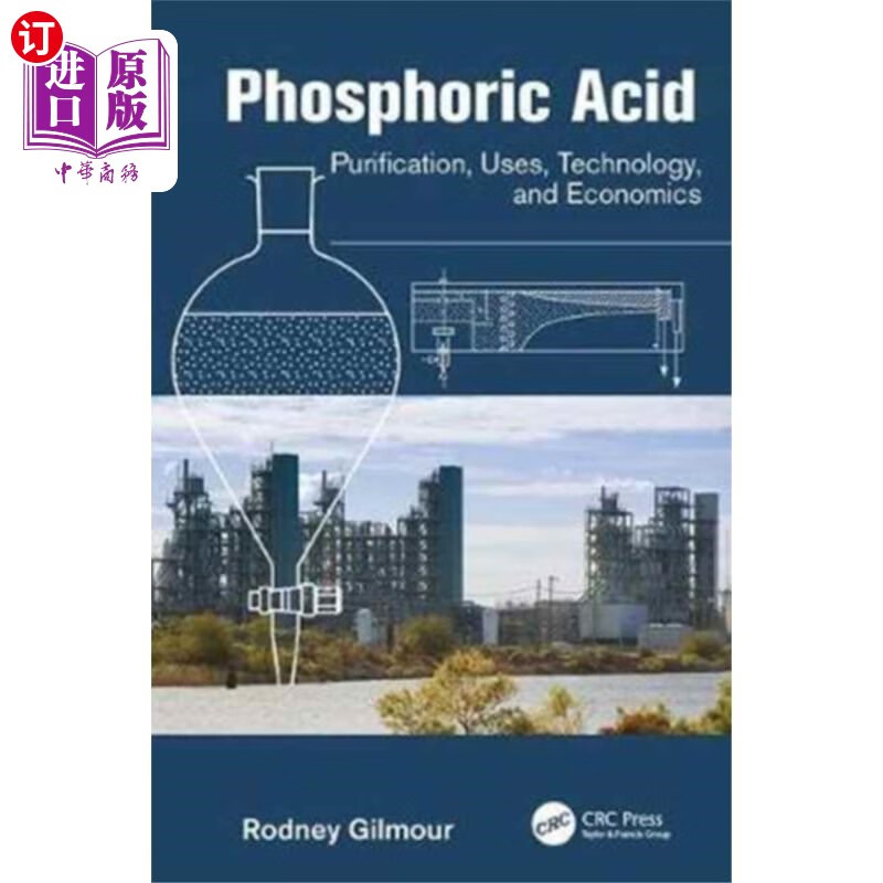 海外直订phosphoric acid 磷酸