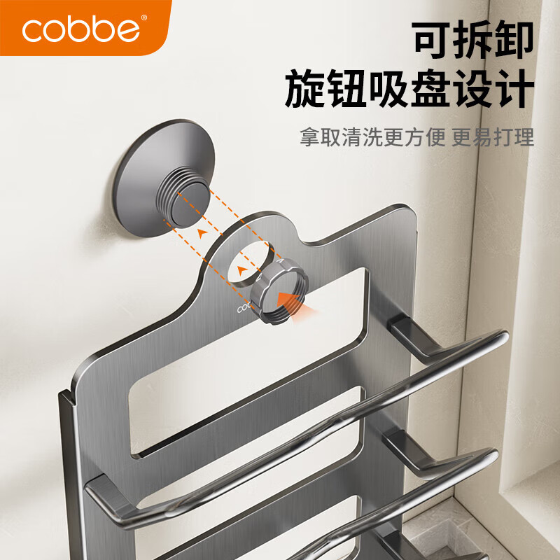 卡贝（cobbe）厨房锅盖架壁挂置物架吸盘免打孔放砧板菜板案板架挂架支架收纳架 奶白双层锅盖架（吸盘一键安装）