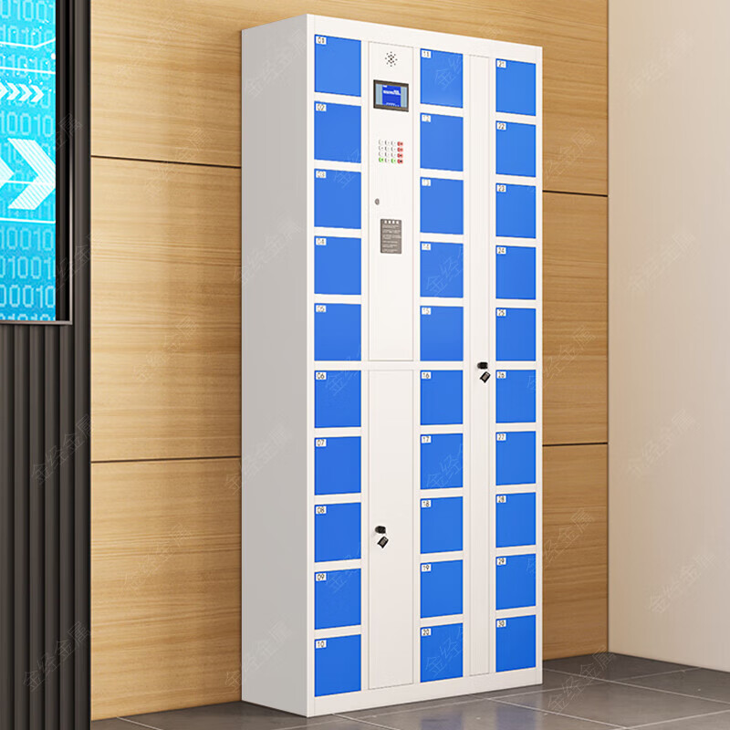 金经金属智能手机员工手机存放柜储物柜手机柜智能寄存柜30门条形码