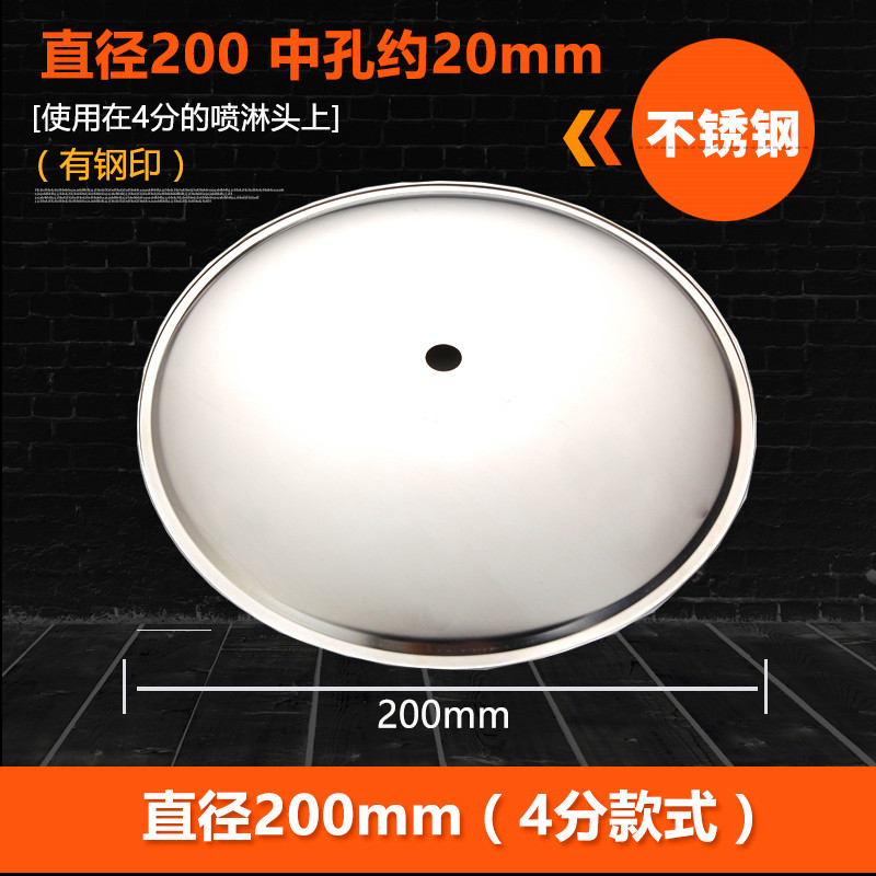 消防噴淋頭集熱罩200下噴300側(cè)噴400噴頭裝飾蓋集熱盤聚熱罩消防 軍綠色