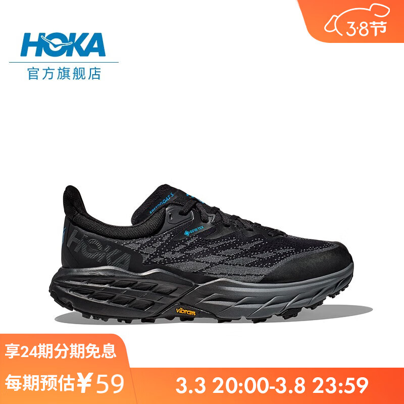 HOKA ONE ONE男女款飞速羚羊5越野跑鞋Speedgoat 5 GTX防水缓震 黑色/黑色-男 43/275mm