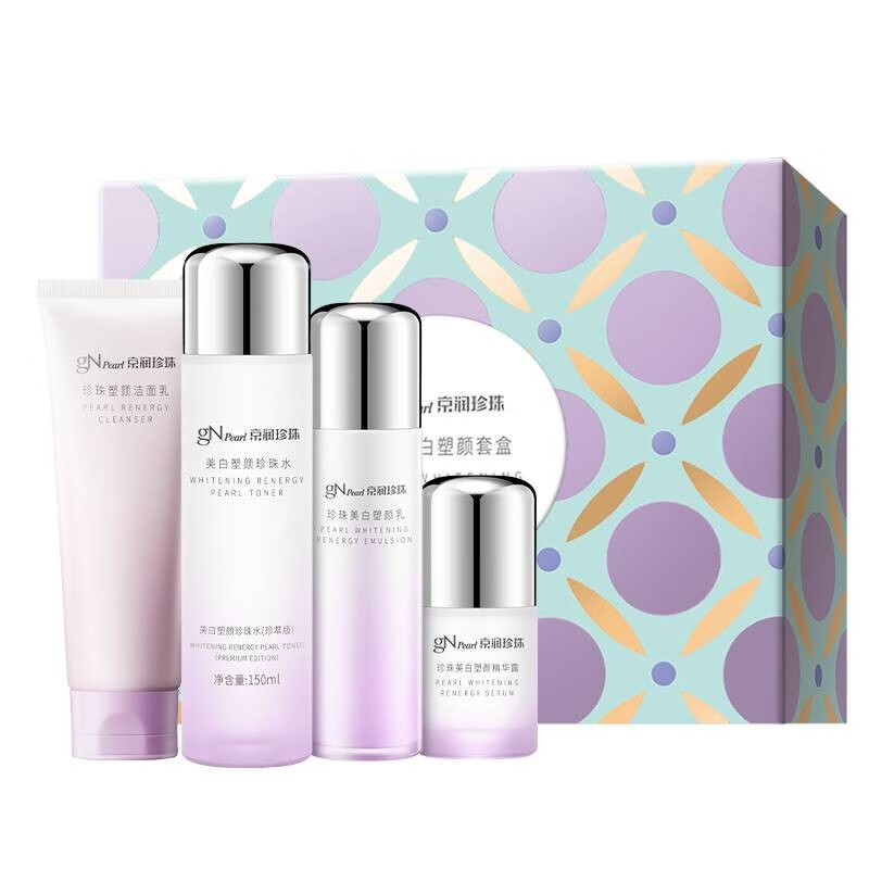 京润珍珠（gNPearl） 美白塑颜套盒（洁面+水+乳+精华露）提亮肤色紧致送女友礼物 珍珠美白塑颜套盒
