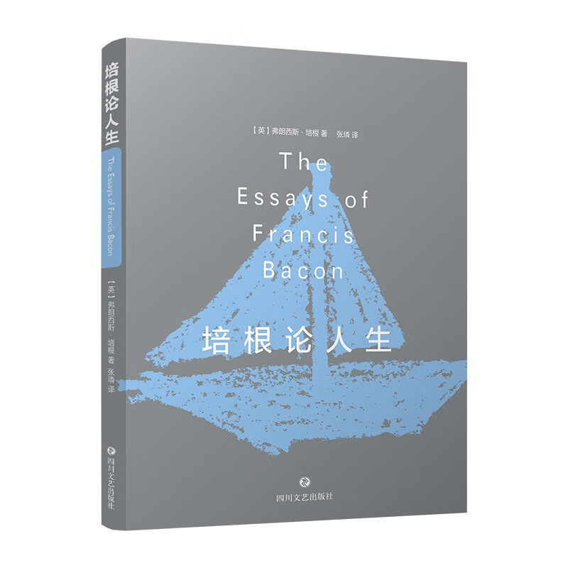 怎么看京东散文随笔书信商品的历史价格|散文随笔书信价格走势