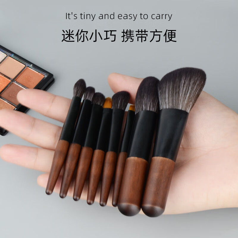 YAHLIGS便携8支迷你化妆刷 沧州化妆刷套刷 动物毛点彩刷 迷你眼部刷套刷 便携迷你化妆刷 12支 A版