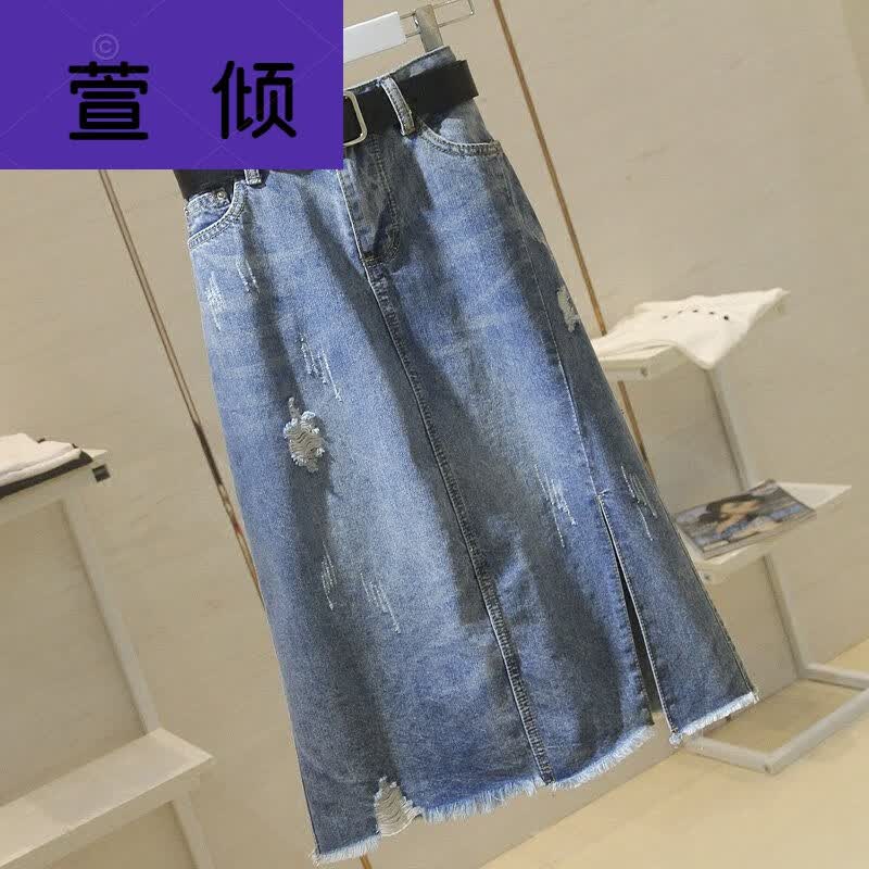 萱倾2021夏新款牛仔半身裙大码胖mm百搭开叉a字裙高腰显瘦破洞中长款