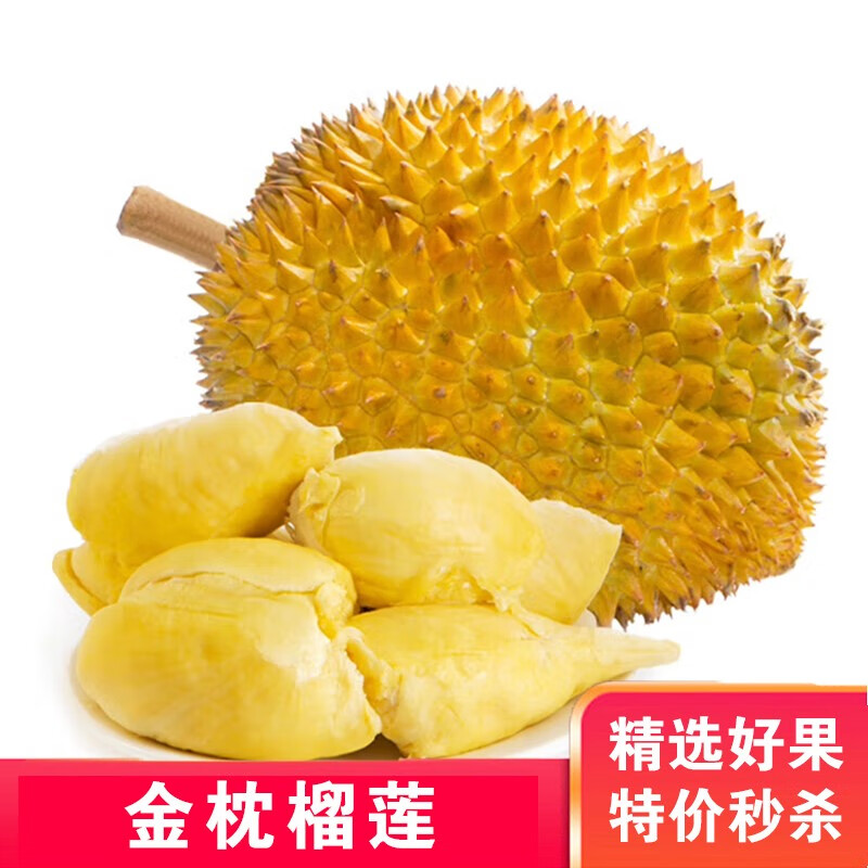 看榴莲历史价格网站|榴莲价格走势