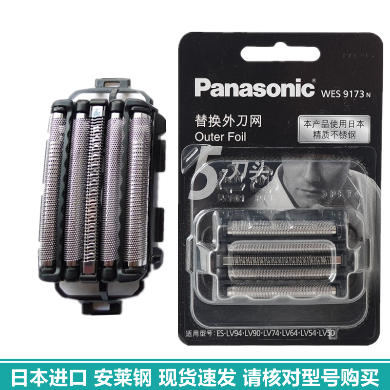 查在线个护健康配件商品历史价格|个护健康配件价格历史